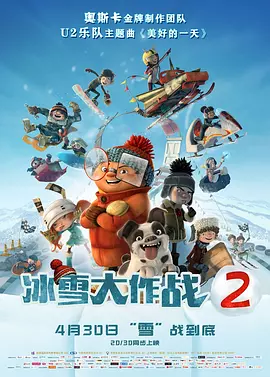 2024欧美电影