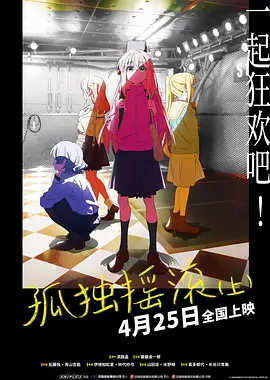 蝉翼电影完整观看免费