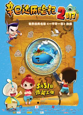 蝉翼电影完整观看免费
